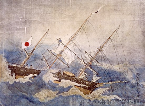Kanrin Maru